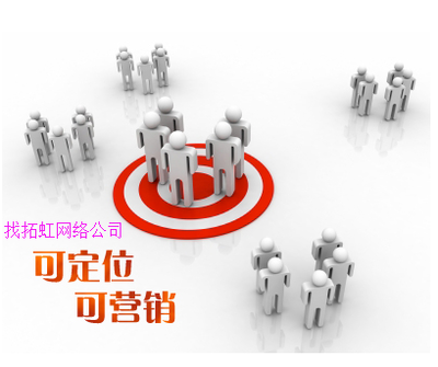 攜手拓虹網(wǎng)絡，美麗加化妝品總部的數(shù)字營銷新征途